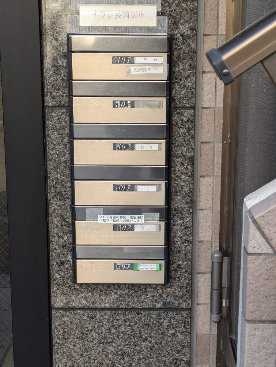 v20260303151002/fresh/building/J00100416487_11