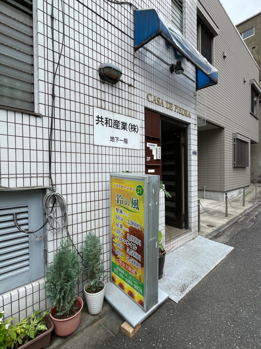 v20260303151002/fresh/building/J00100427324_7