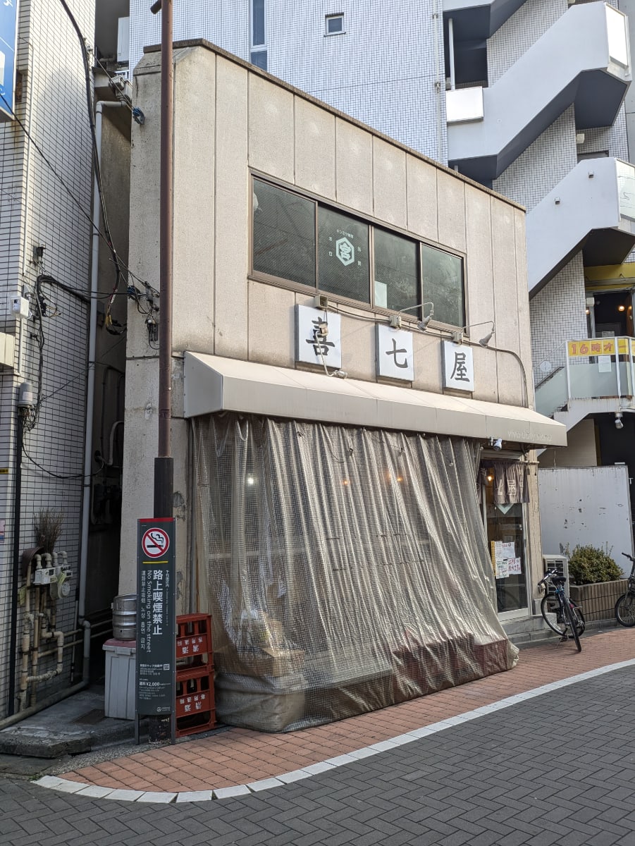 v20260303151002/fresh/building/J00100440977_7