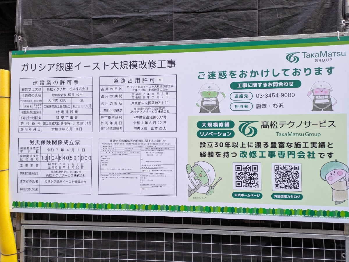 v20260303151002/fresh/building/J00100463630_8