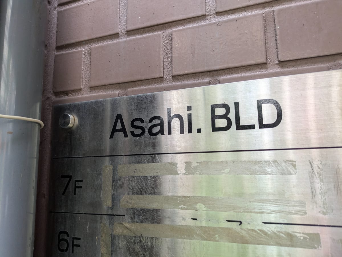 v20260303151002/fresh/building/J00100501935_7
