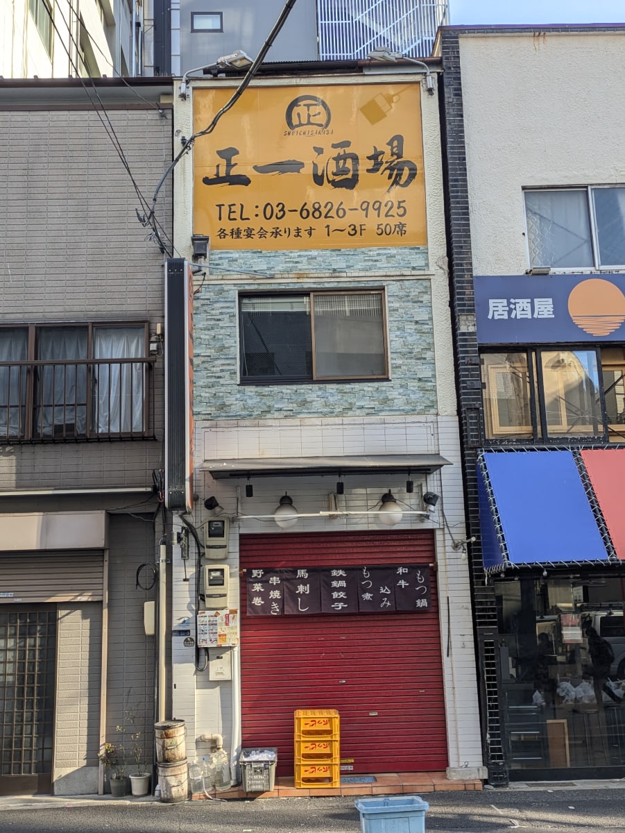 v20260303151002/fresh/building/J00100508585_1