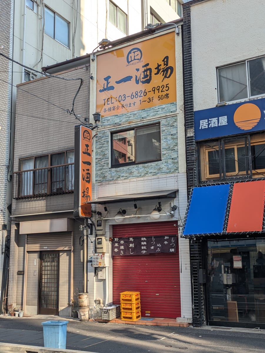 v20260303151002/fresh/building/J00100508585_6