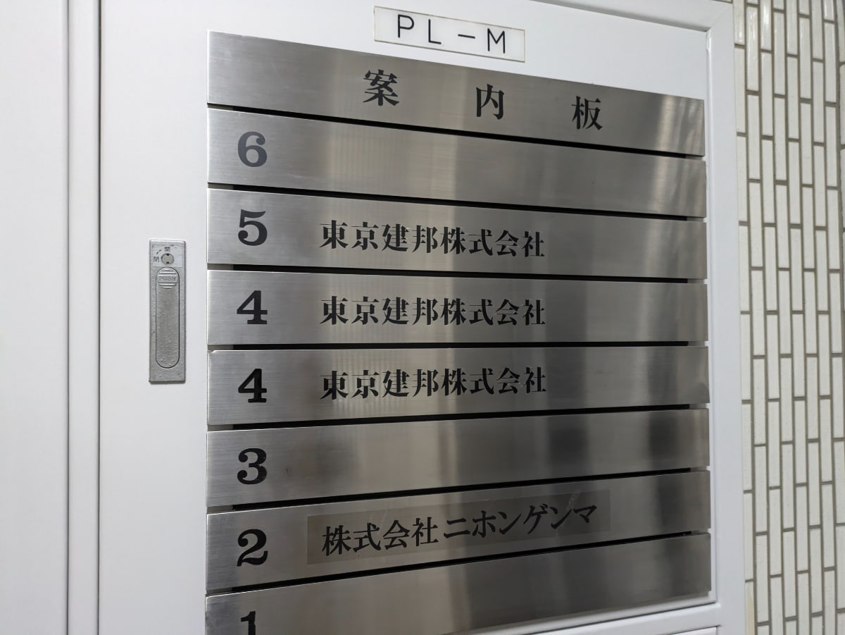 v20260303151002/fresh/building/J00100513493_7