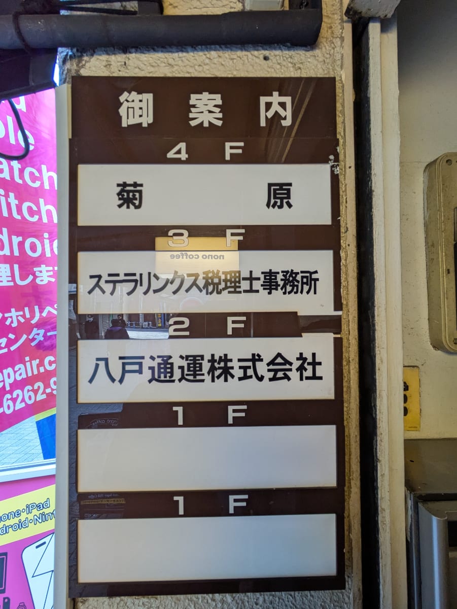 v20260303151002/fresh/building/J00100634042_67