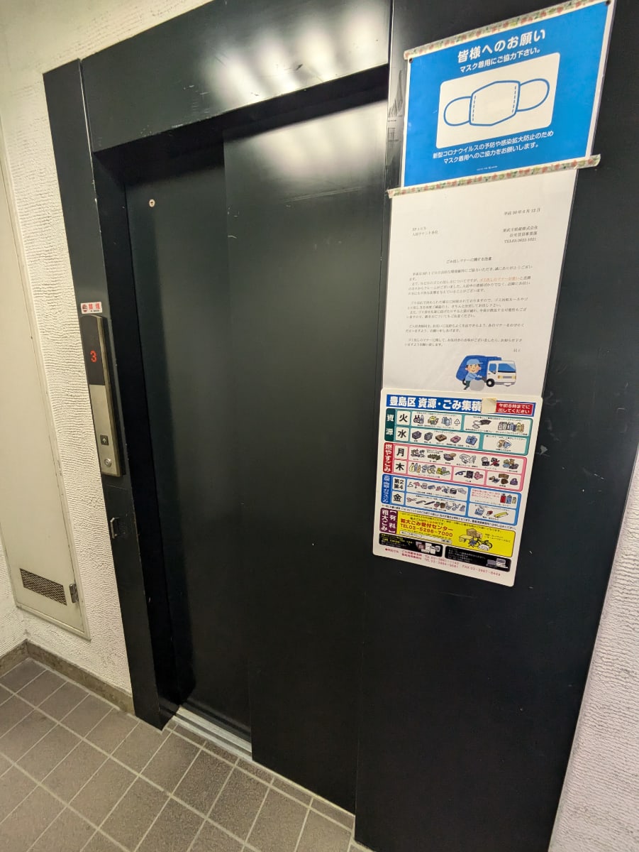 v20260304150759/fresh/building/J00100369571_4