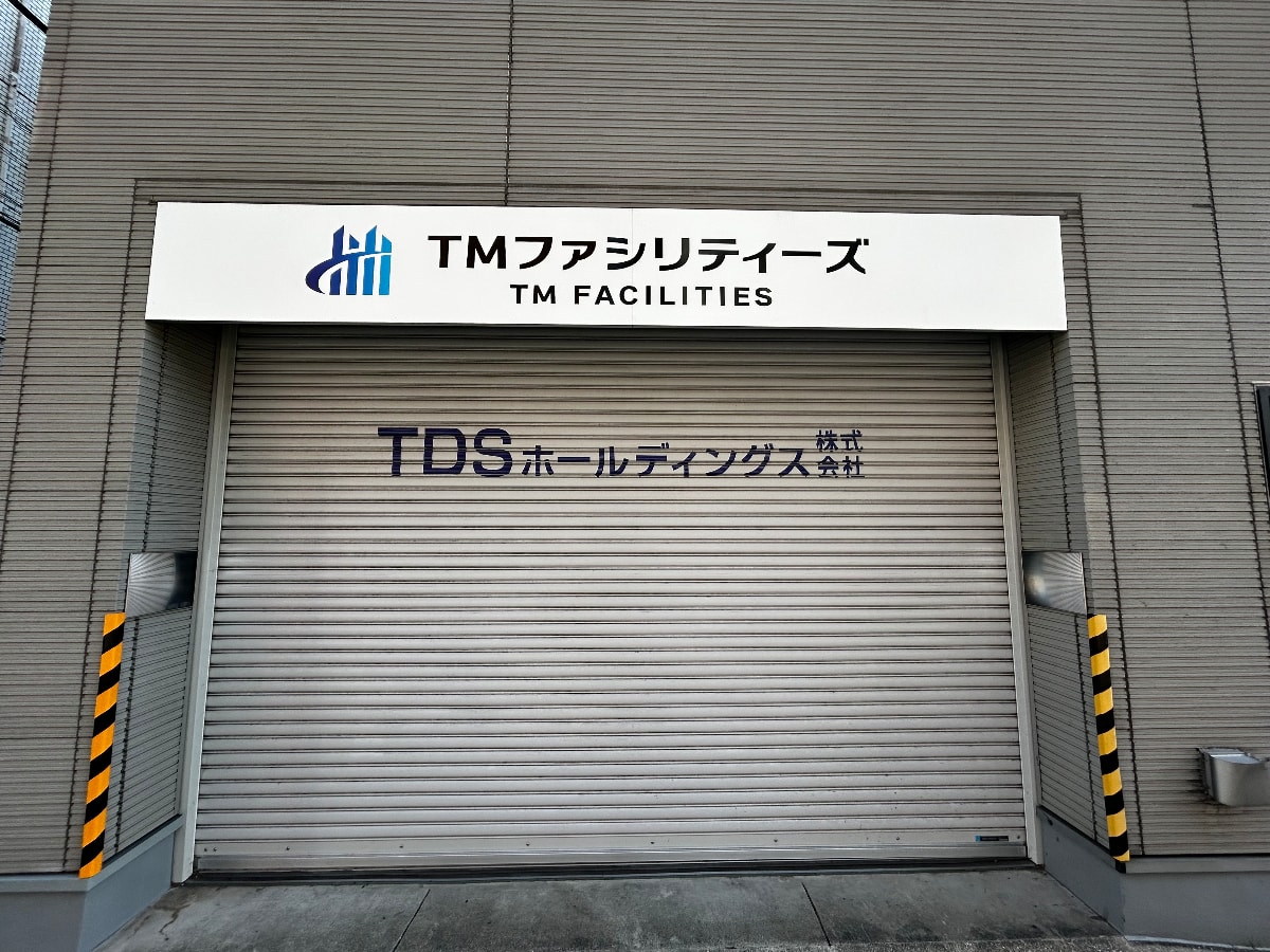 v20260304150759/fresh/building/J00100395243_8