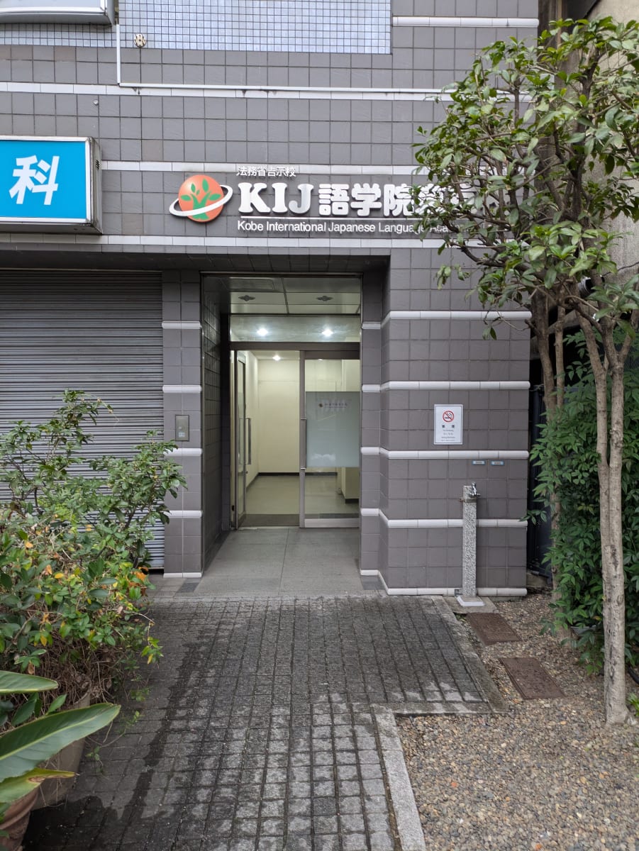 v20260304150759/fresh/building/J00100402655_3
