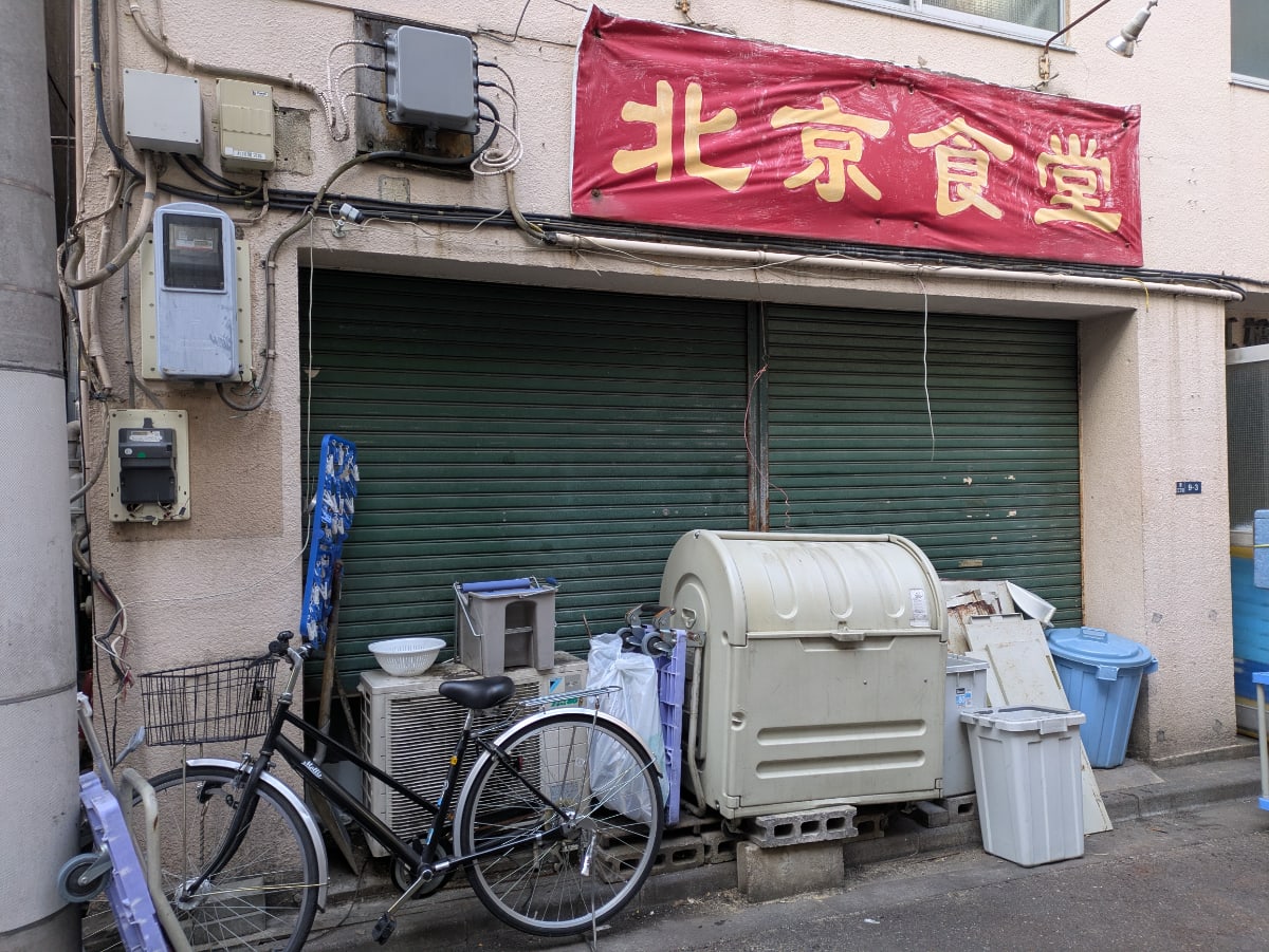 v20260304150759/fresh/building/J00100468822_10