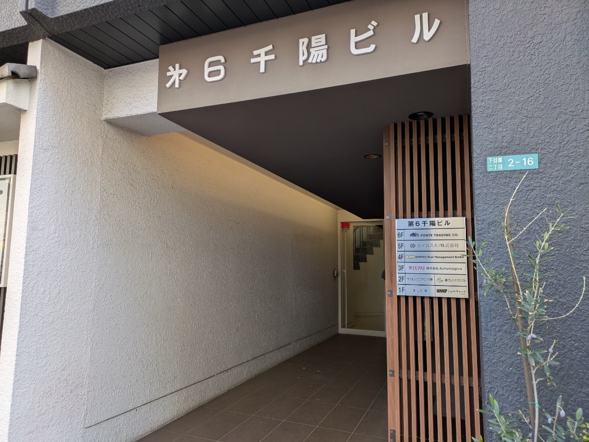 v20260305150755/fresh/building/J00100379495_3