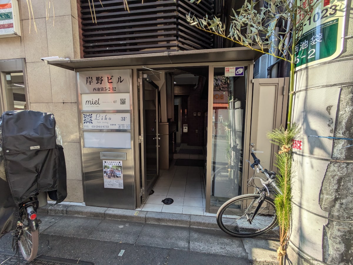 v20260305150755/fresh/building/J00100419336_3