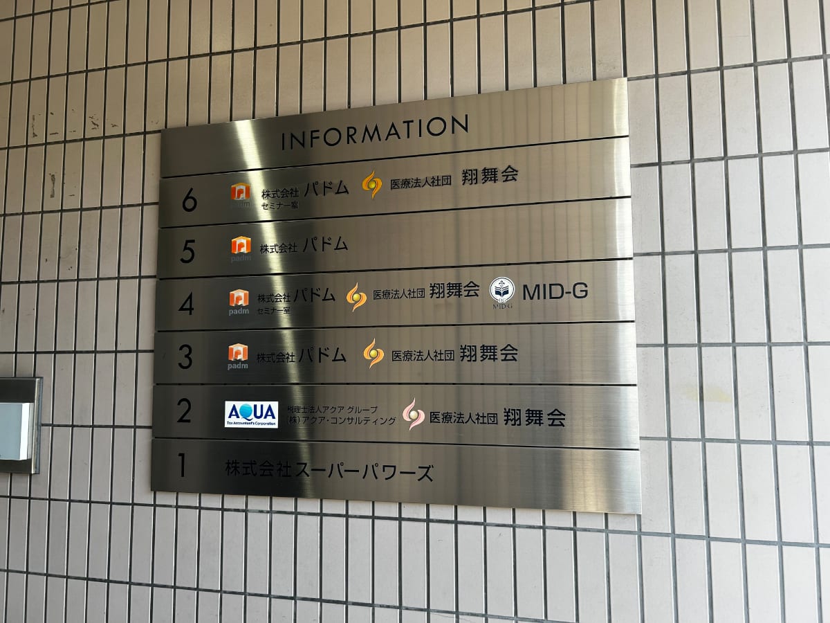 v20260305150756/fresh/building/J00100381606_12
