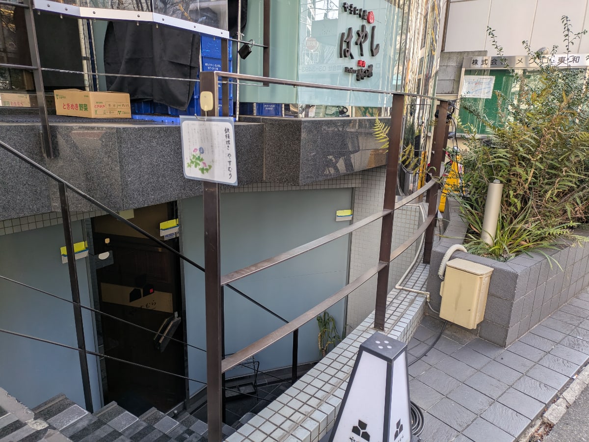 v20260305150756/fresh/building/J00100404009_8