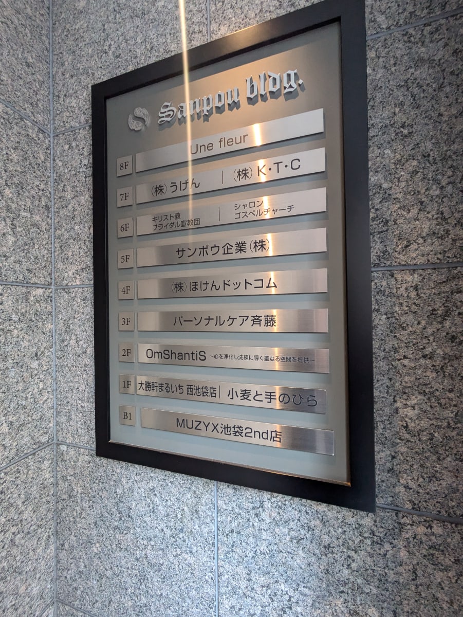 v20260305150756/fresh/building/J00100469880_67