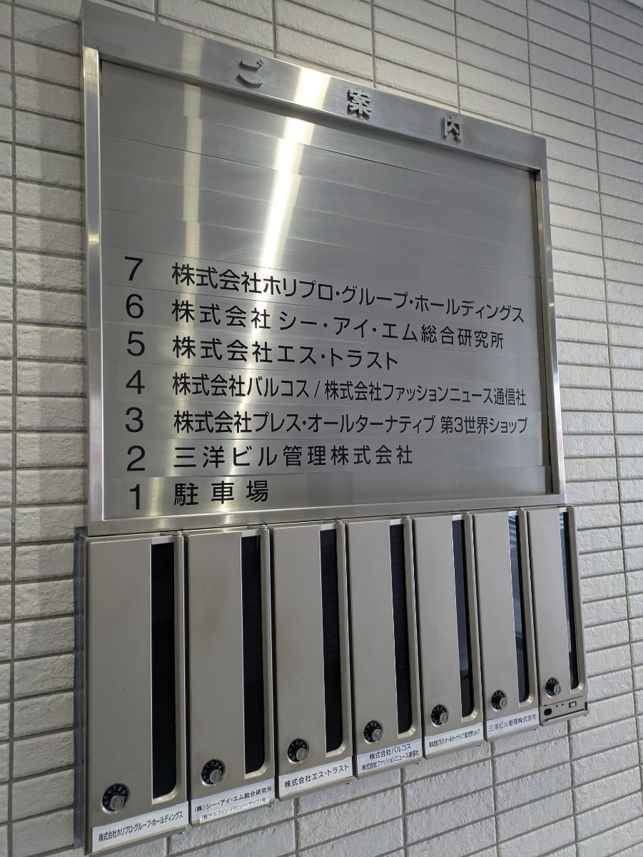 v20260306150755/fresh/building/J00100381032_67