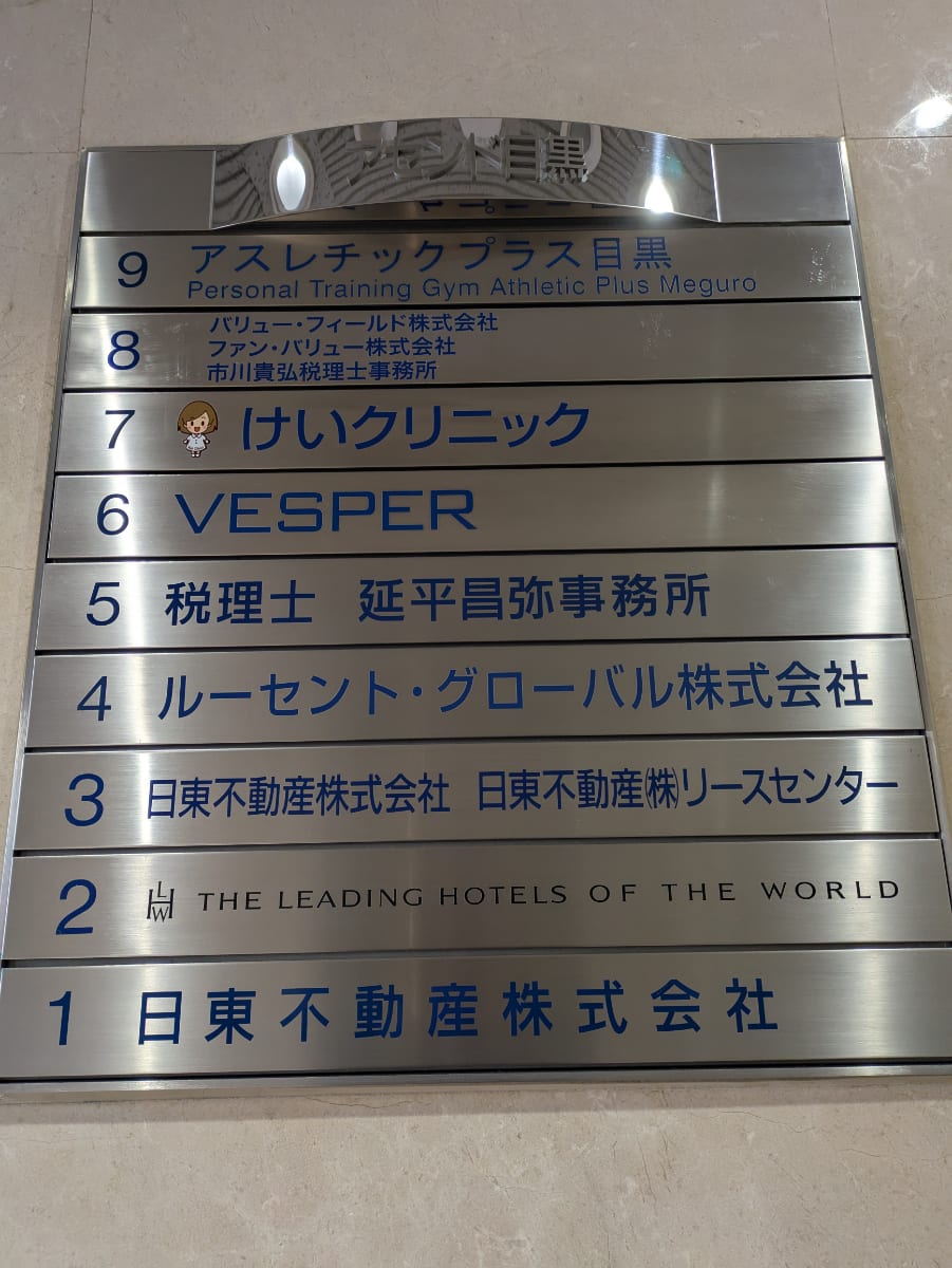 v20260306150755/fresh/building/J00100389352_67