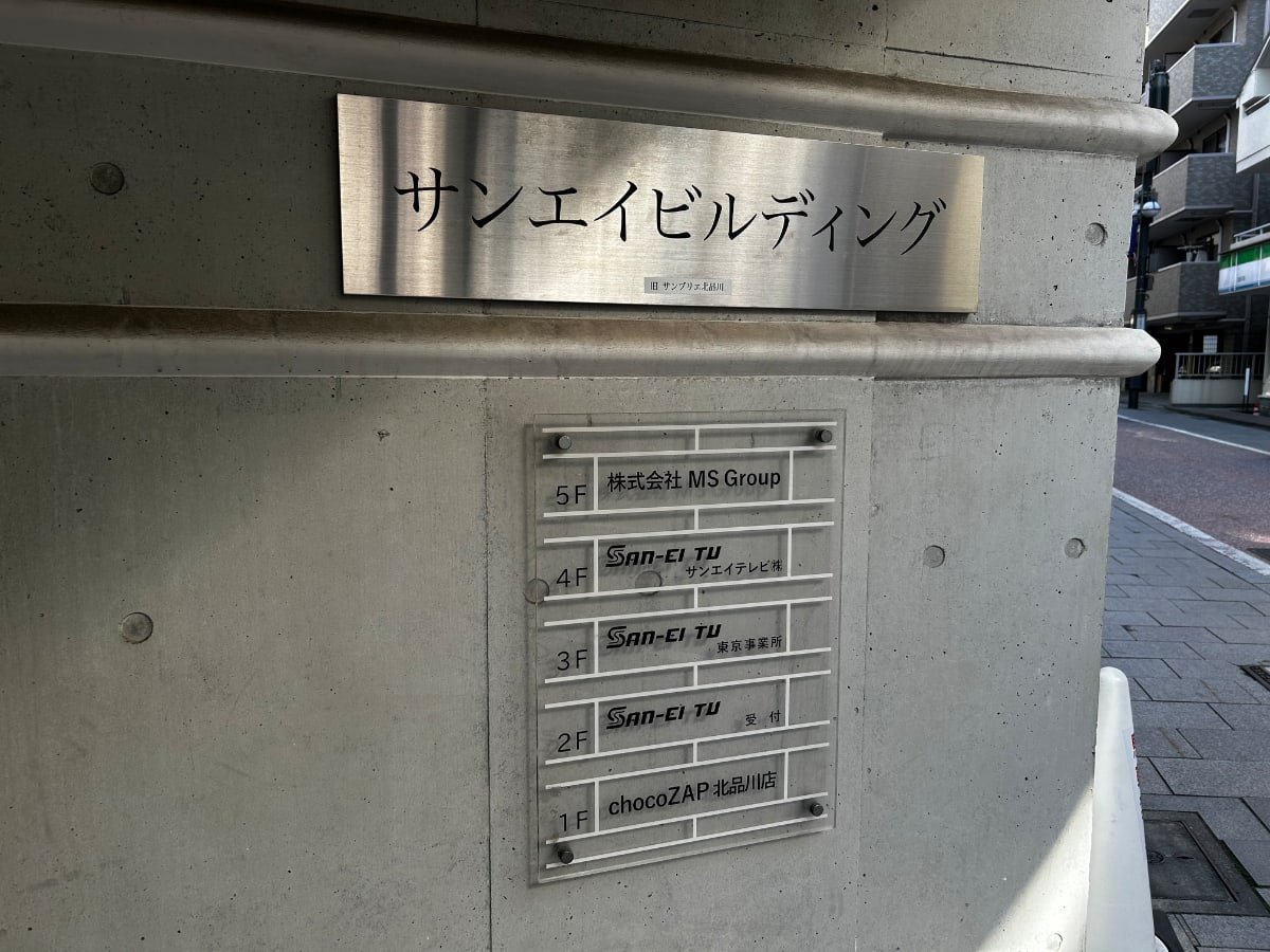 v20260306150755/fresh/building/J00100396151_67