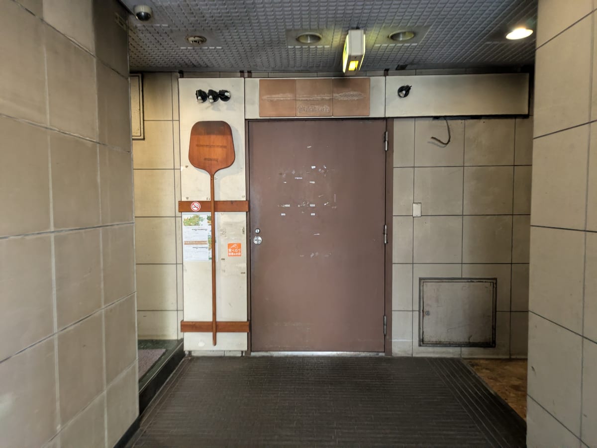 v20260306150755/fresh/building/J00100407198_9