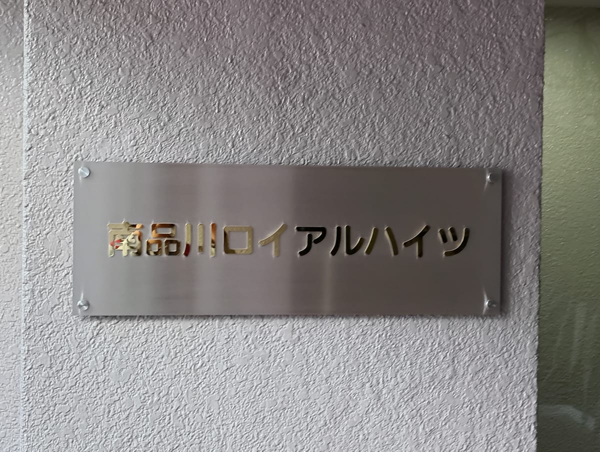 v20260307150635/fresh/building/J00100402128_15