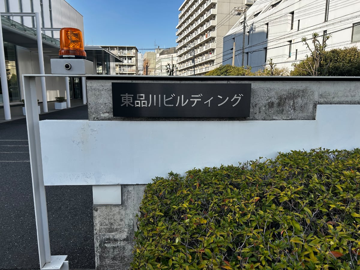 v20260307150635/fresh/building/J00100420705_7