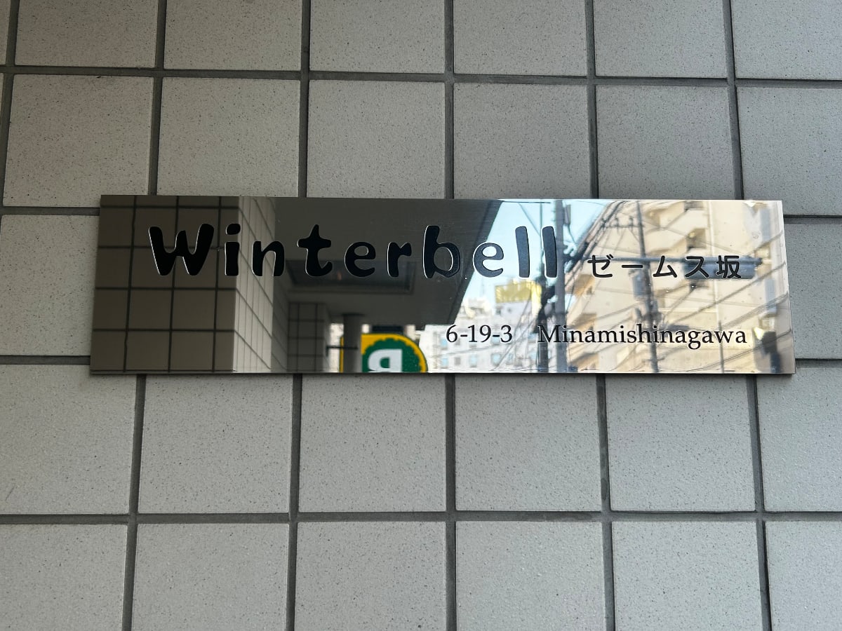 v20260308150643/fresh/building/J00100363057_9