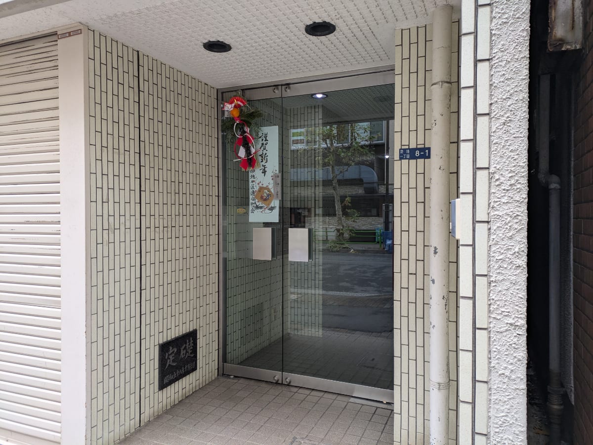v20260308150643/fresh/building/J00100376567_3