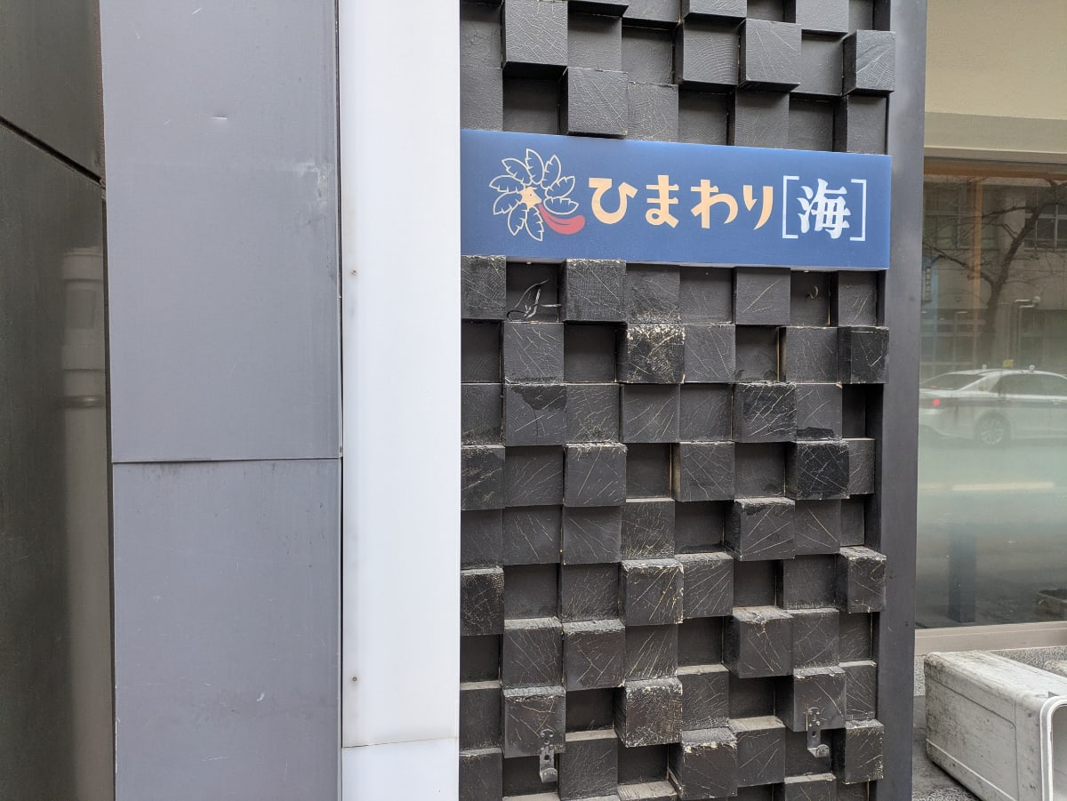 v20260308150643/fresh/building/J00100379863_11