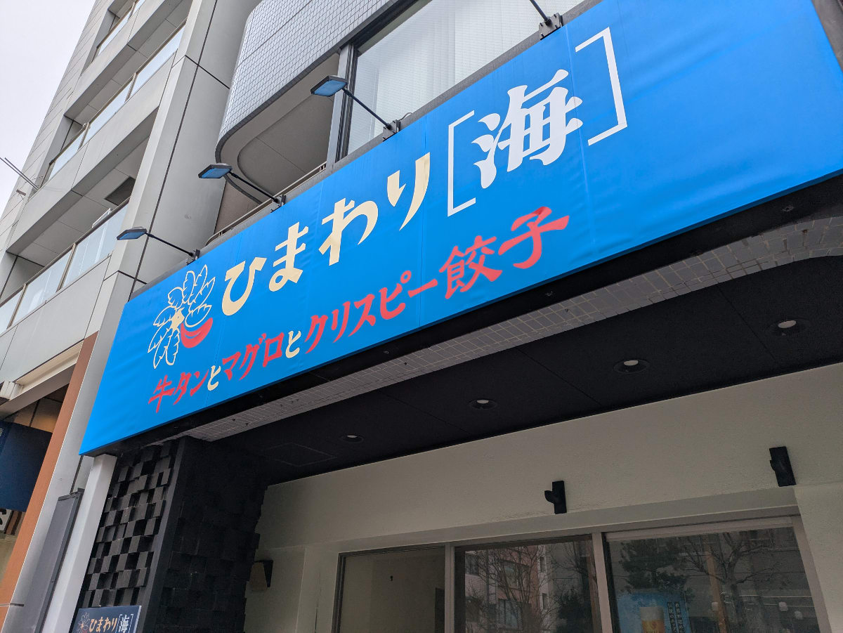 v20260308150643/fresh/building/J00100379863_8