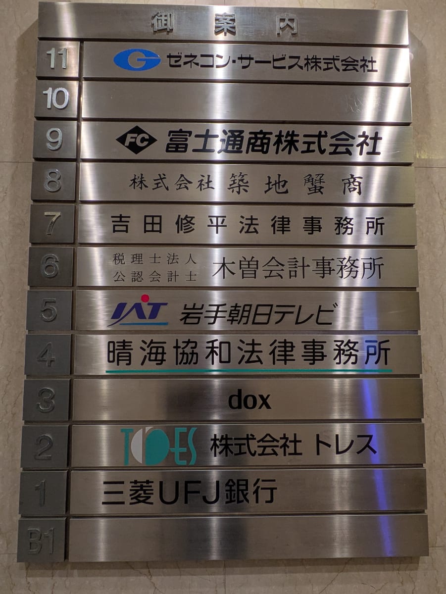 v20260308150643/fresh/building/J00100384666_66