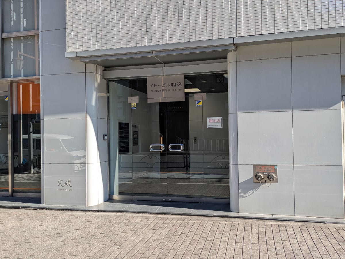 v20260308150643/fresh/building/J00100390264_12