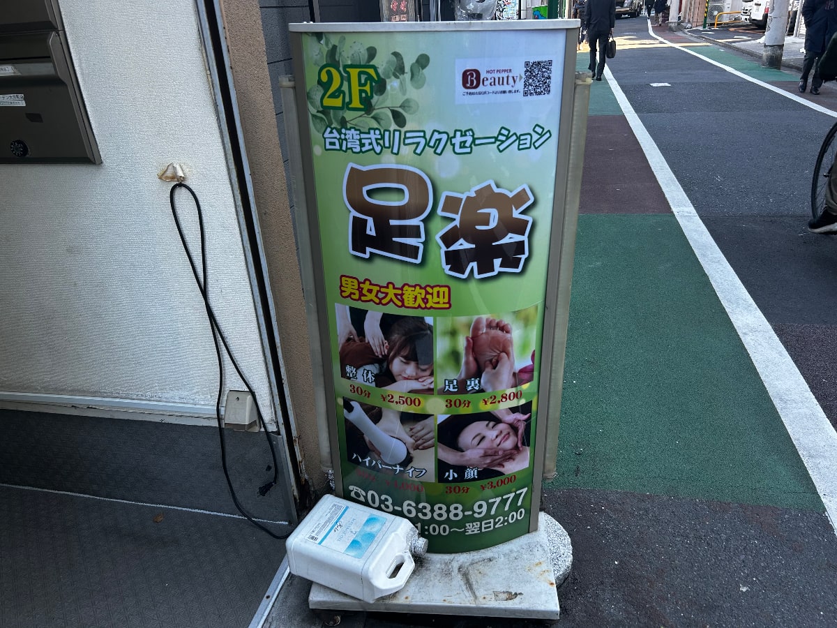 v20260308150643/fresh/building/J00100408889_15
