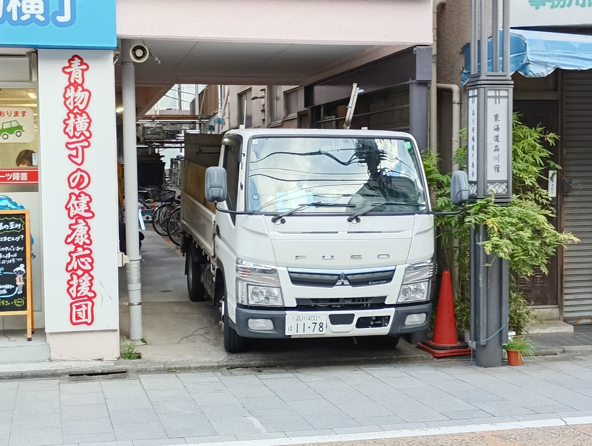 v20260308150643/fresh/building/J00100420339_13