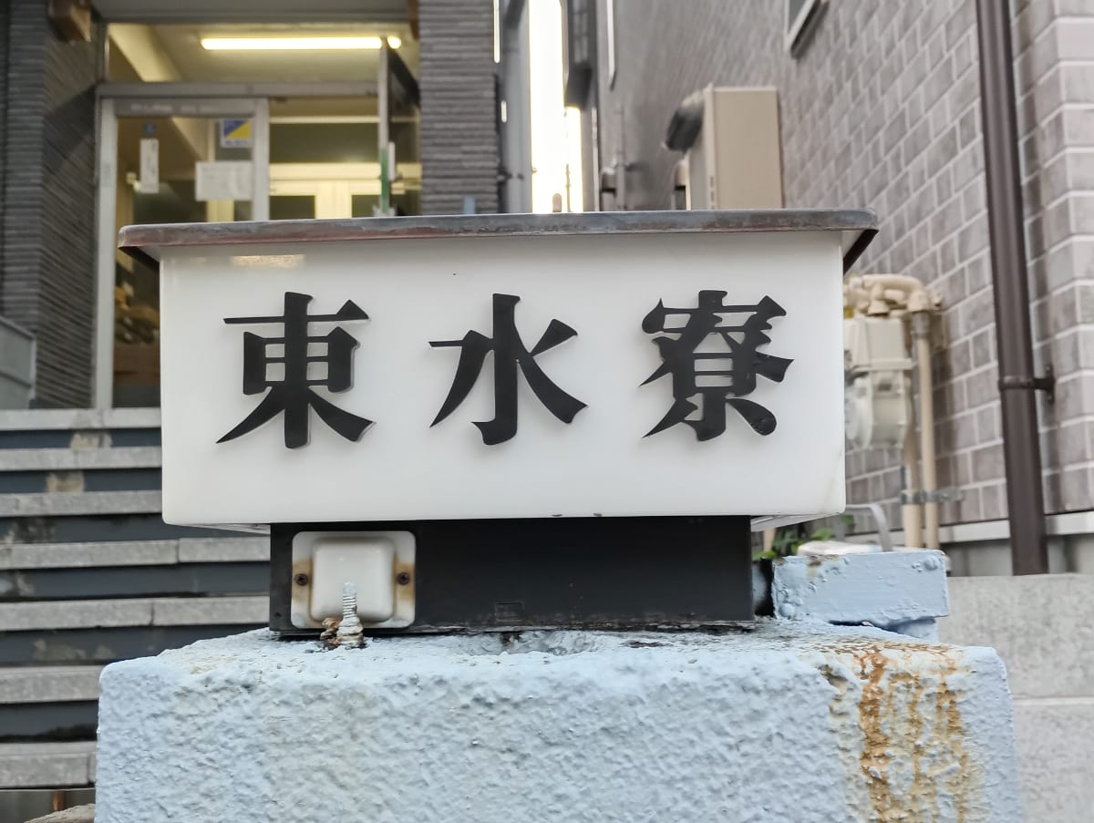 v20260308150643/fresh/building/J00100421932_7
