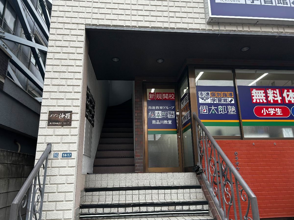 v20260308150643/fresh/building/J00100433249_3