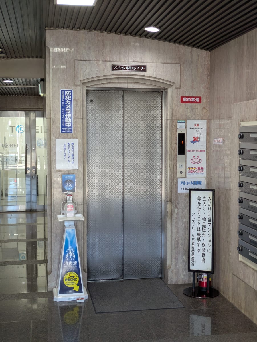 v20260308150643/fresh/building/J00100510685_4