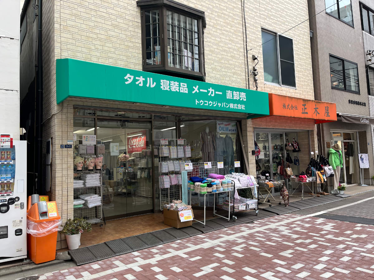 v20260308150643/fresh/building/J00100512674_6