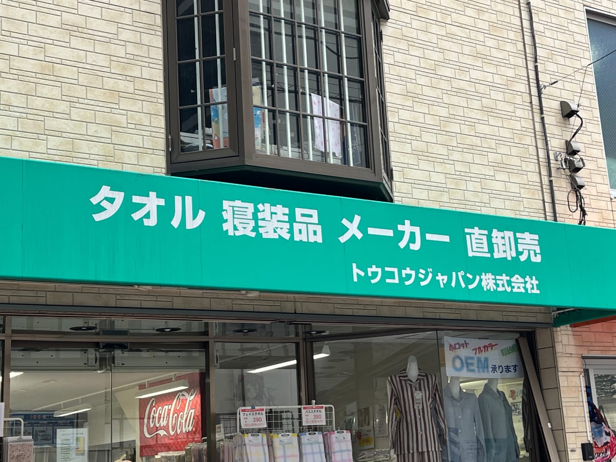v20260308150643/fresh/building/J00100512674_8