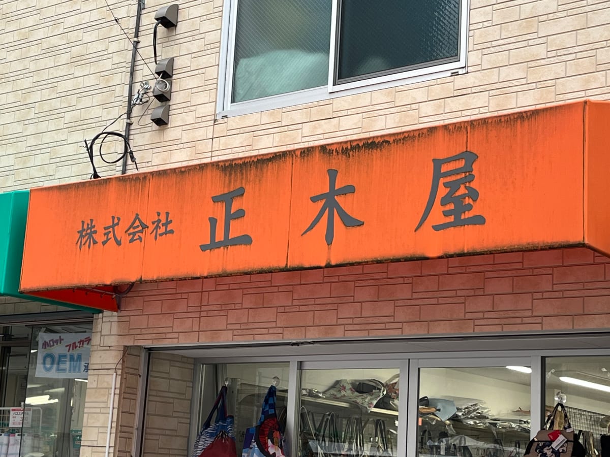 v20260308150643/fresh/building/J00100512674_9