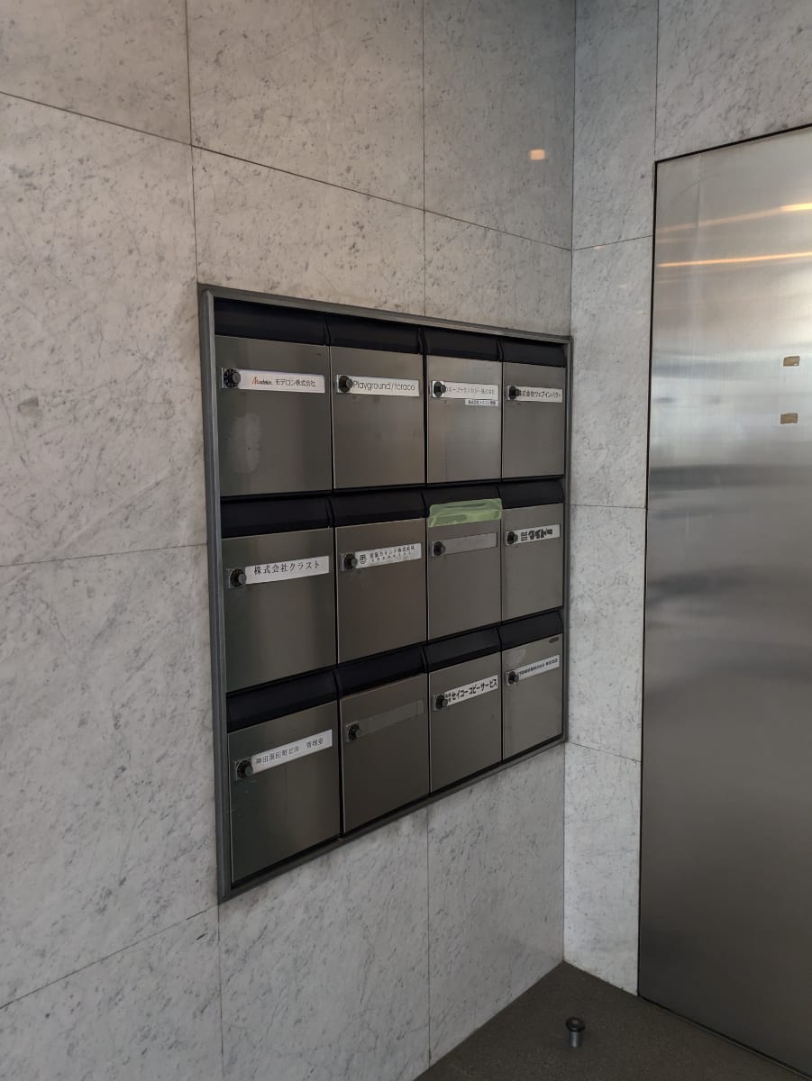 v20260308150643/fresh/building/J00100635193_12