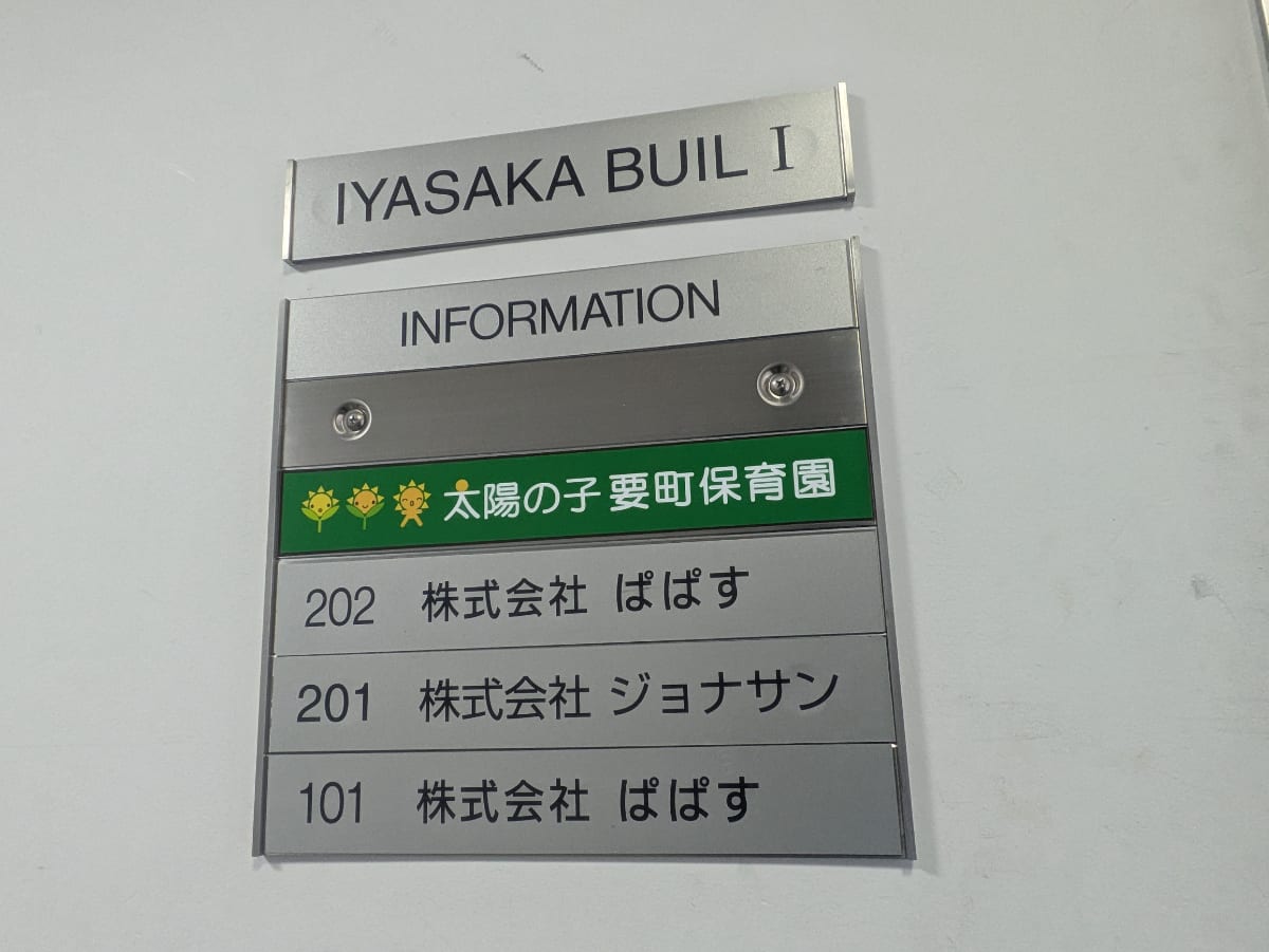 v20260309150757/fresh/building/J00100364801_67