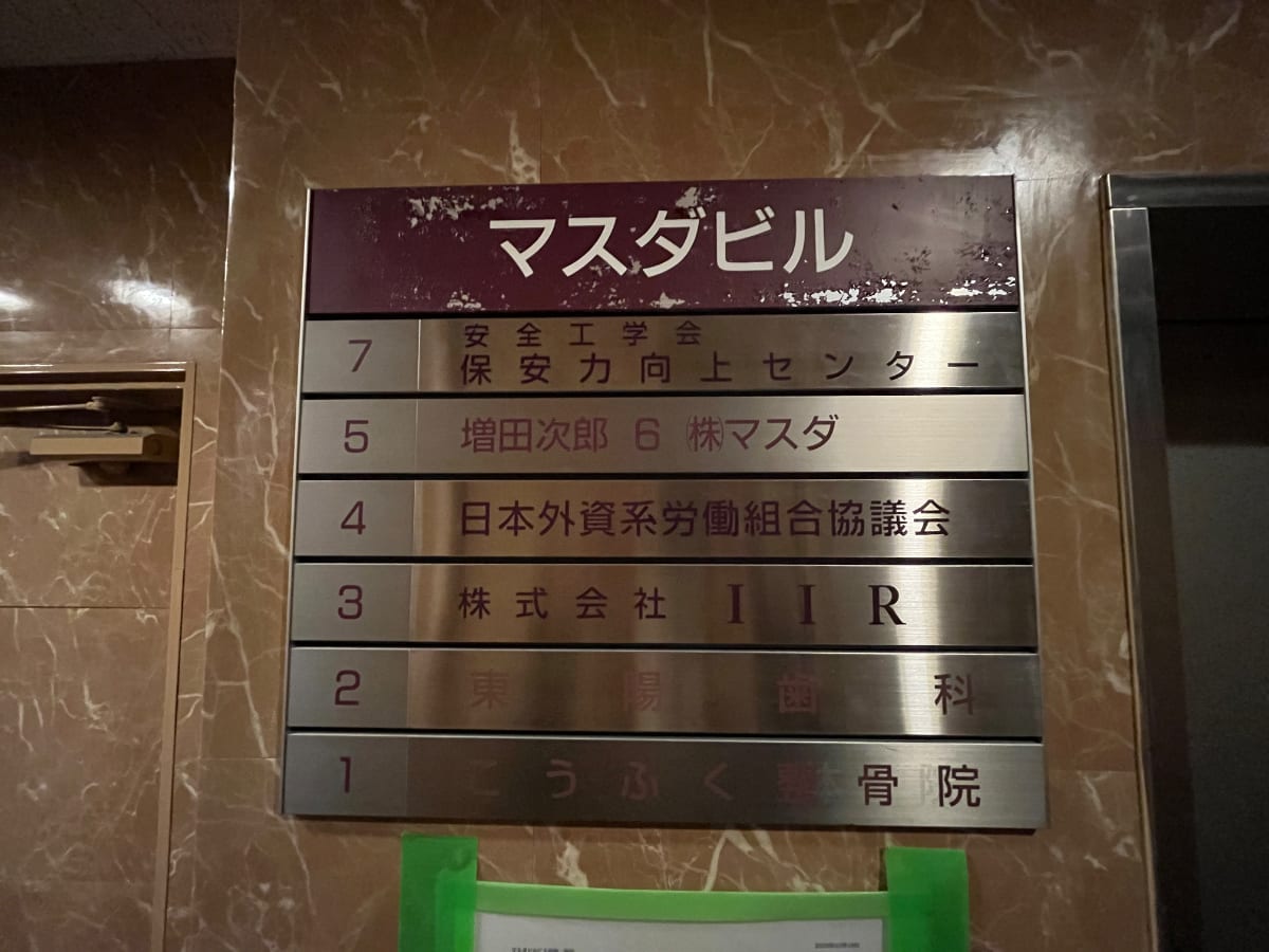 v20260309150757/fresh/building/J00100381643_67