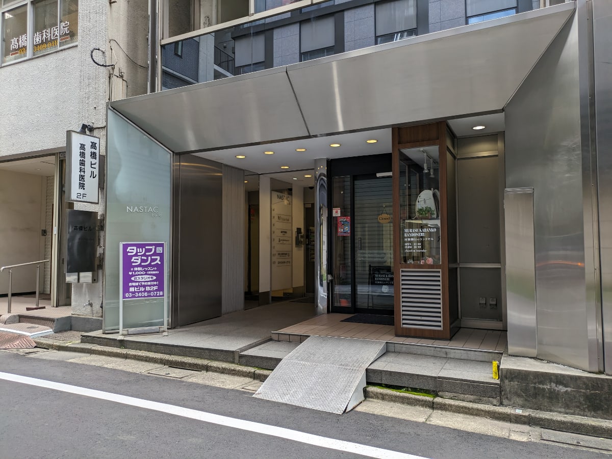 v20260309150757/fresh/building/J00100387315_11