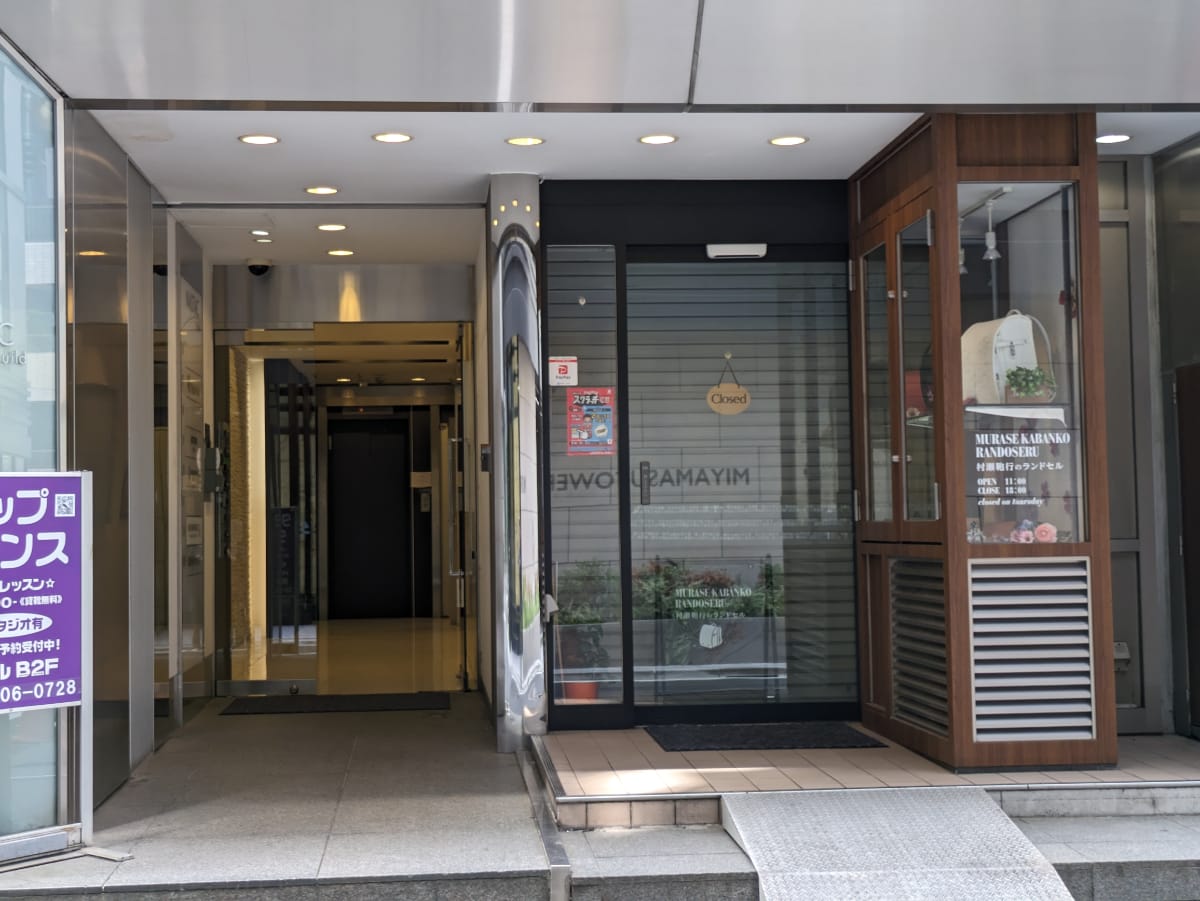 v20260309150757/fresh/building/J00100387315_13