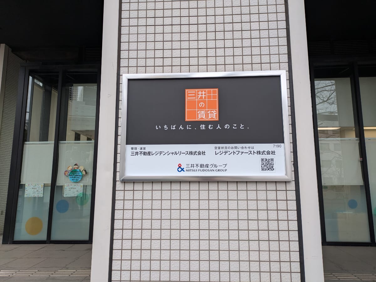 v20260309150757/fresh/building/J00100392657_12