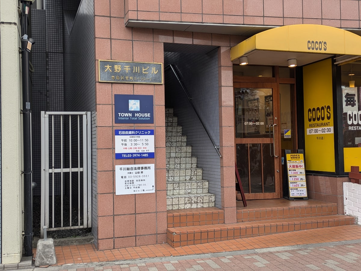 v20260309150757/fresh/building/J00100393319_8