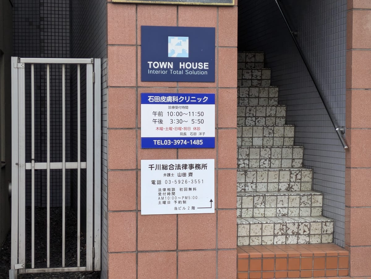 v20260309150757/fresh/building/J00100393319_9