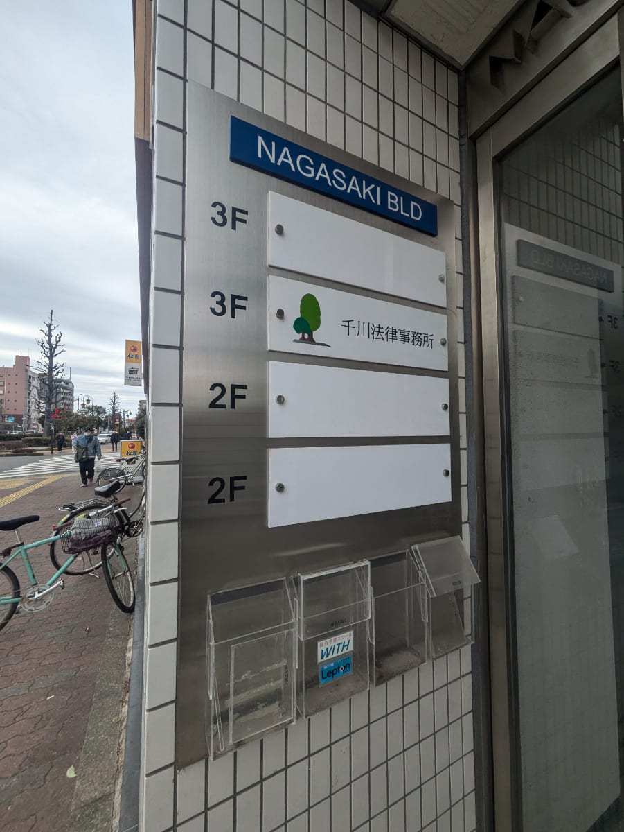 v20260309150757/fresh/building/J00100401404_67