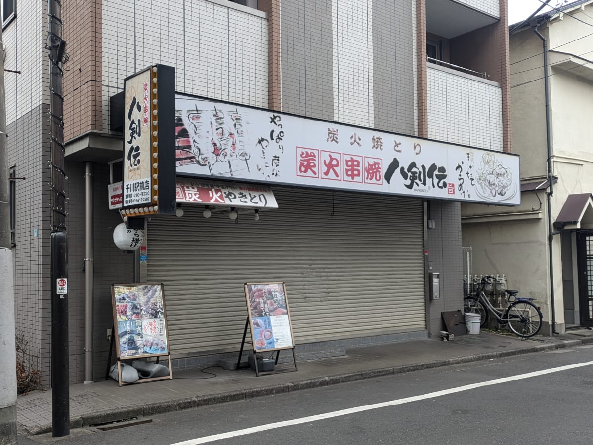v20260309150757/fresh/building/J00100404481_10