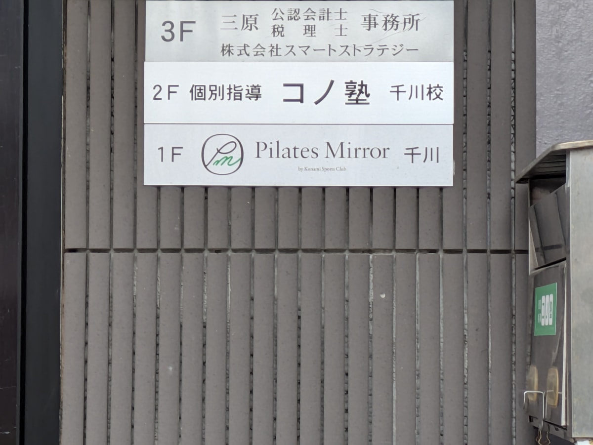 v20260309150757/fresh/building/J00100404521_67