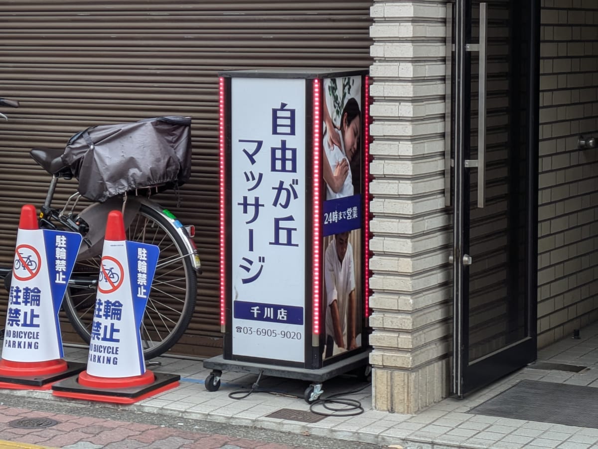 v20260309150757/fresh/building/J00100413778_12